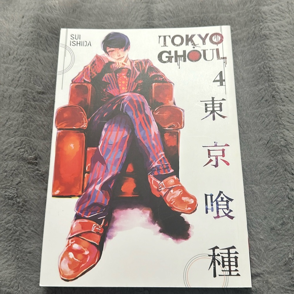 Tokyo Ghoul (Volume 4)